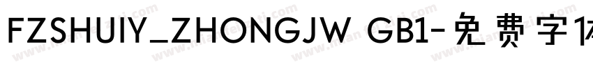 FZSHUIY_ZHONGJW GB1字体转换